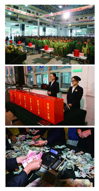 1545639117779004.jpg 慈善一日捐22.jpg