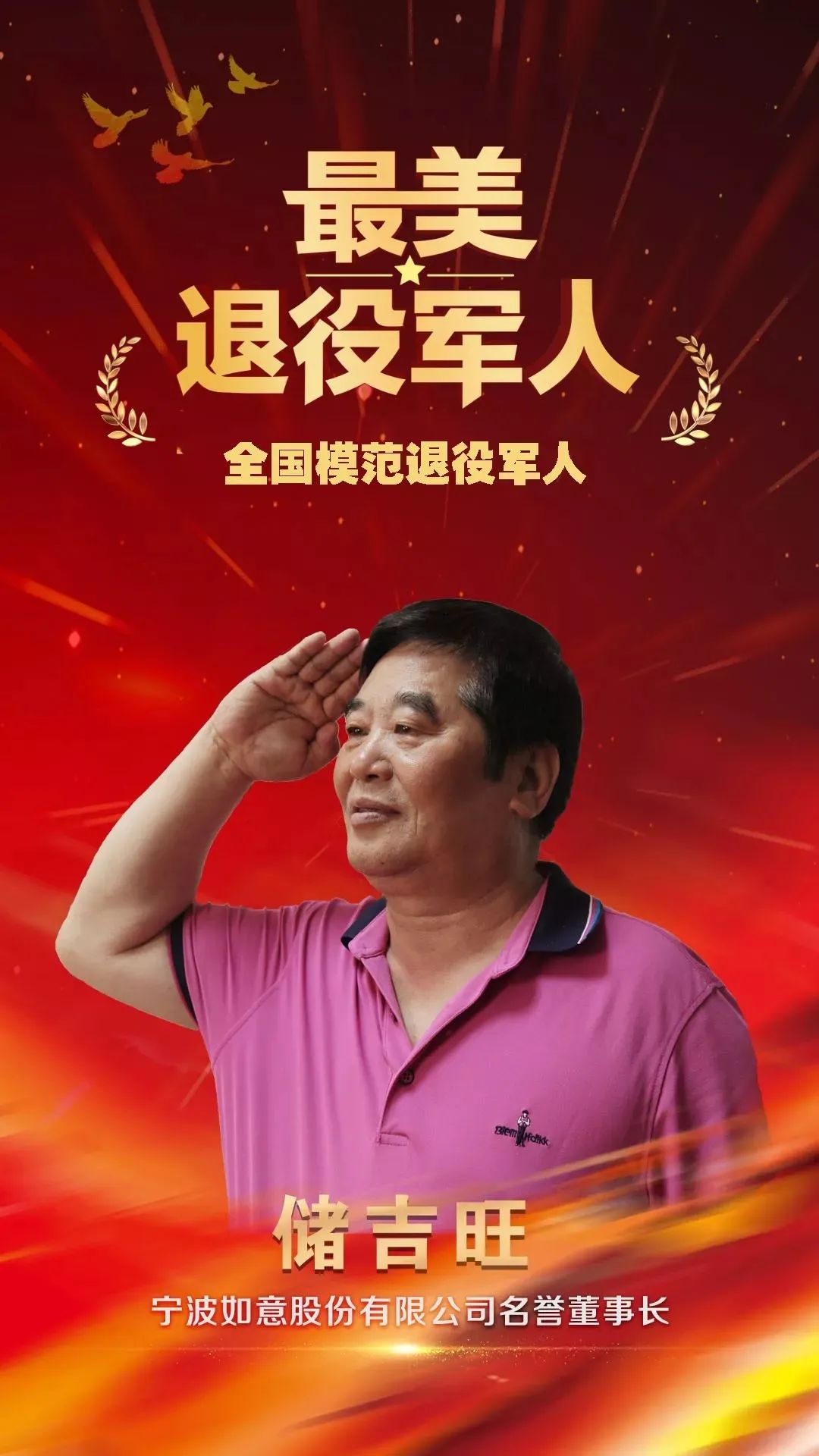 1659343915832952.jpg WeChat Image_20220801163900.jpg